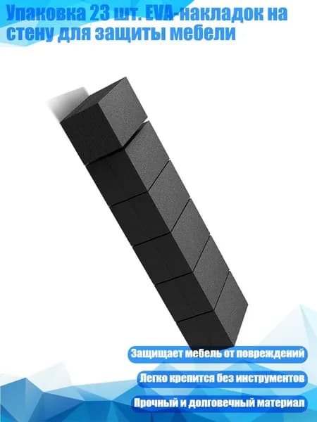 Табурет