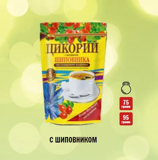 Страна Высокогорье Цикорий 950г. 10шт.
