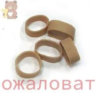 Большие плоские парашютные резинки 10 шт