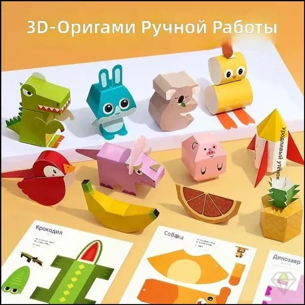Набор для творчества, премиум бумага