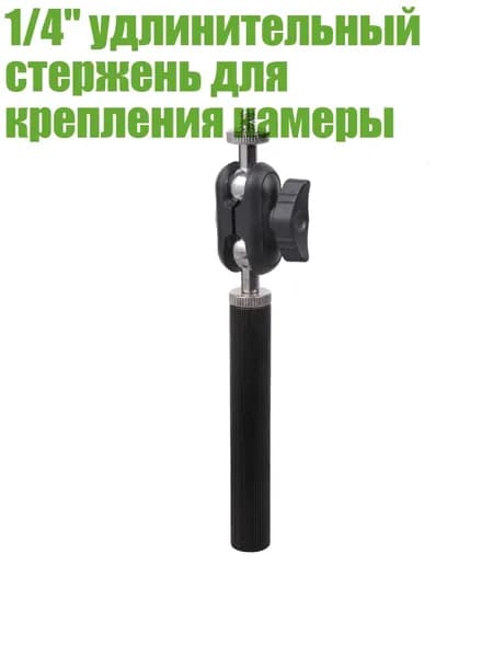 Держатель фотофона, разноцветный