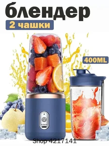 Портативный блендер Дача  P82J, синий