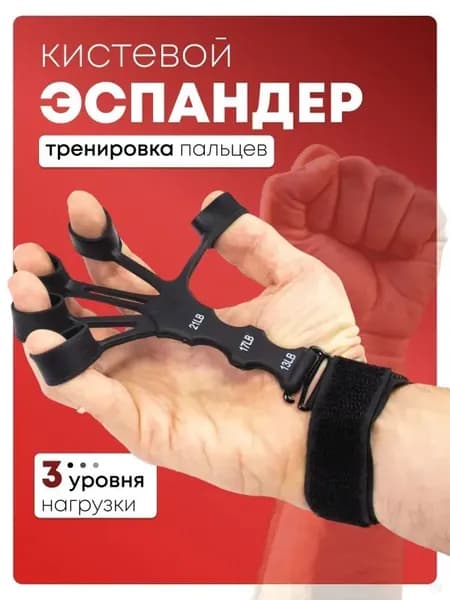 Эспандер , 1 шт, 9 кг