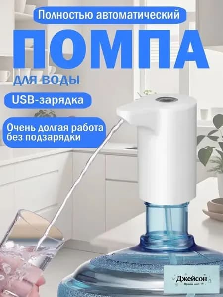 Кулер для воды YC03