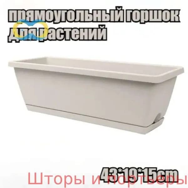 Горшок для цветов 11 л, 15 см, 1 шт, цвет белый