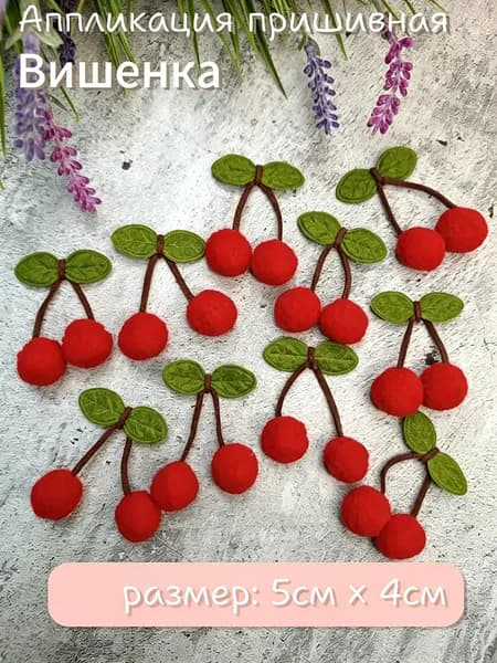 Украшение на праздник новогоднее красный 20 шт.
