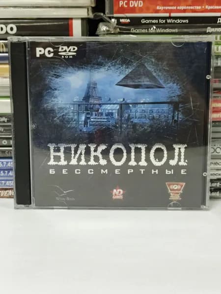 Видеоигра для ПК "Никопол. Бессмертные" 2008 DVD