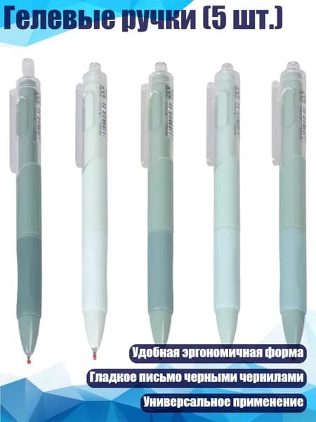 Набор кистей для рисования