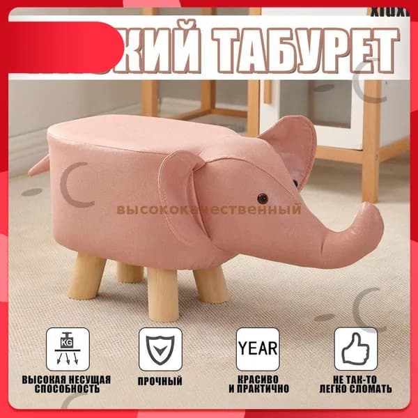 Прямой диван, механизм Нераскладной, 22х30х28 см,розовый, белый