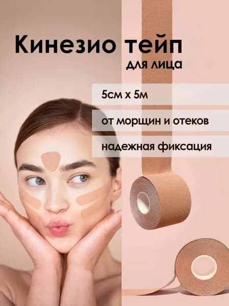 Торцевая лента для ракетки