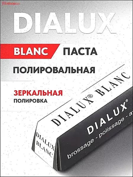 Паста полировальная