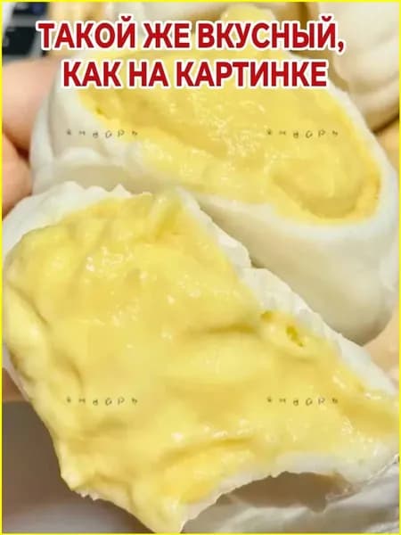 Эксклюзивные дуриановые пирожные футуан, 400 грамм