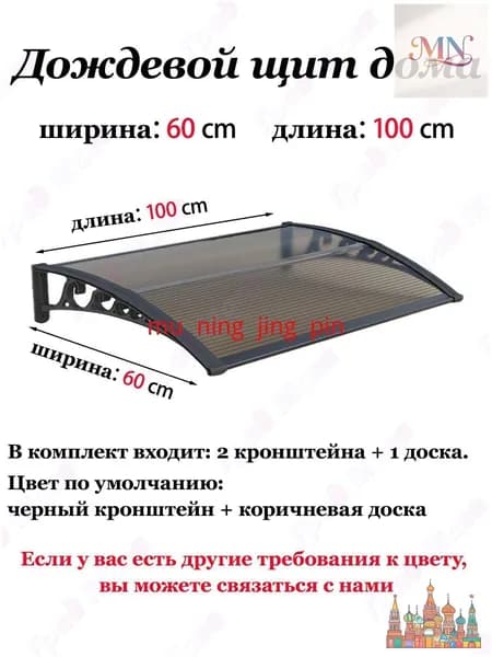 Навес на крыльце