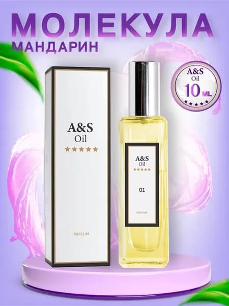 Духи 01 Молекула Мандарин
