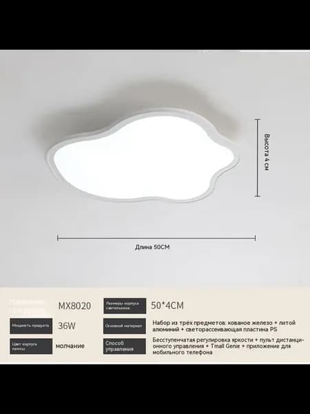 Лампа 50CM Бесступенчатая регулировка яркости