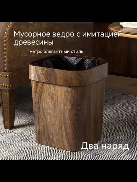 Мусорный бак 19 л овальный пластик
