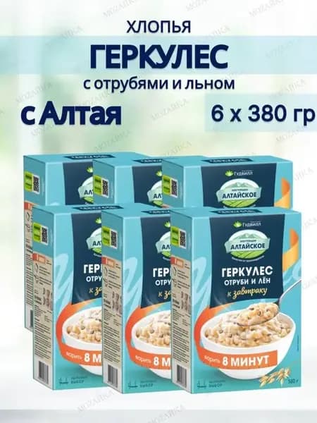 Овсяные хлопья Геркулес с отрубями и льном