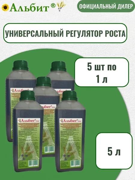Удобрение ТПС. 5 шт по 1 л