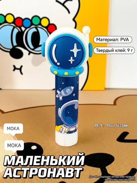 Клей канцелярскийдля переплетных работ 1 шт., 15 мл./ 10 г.