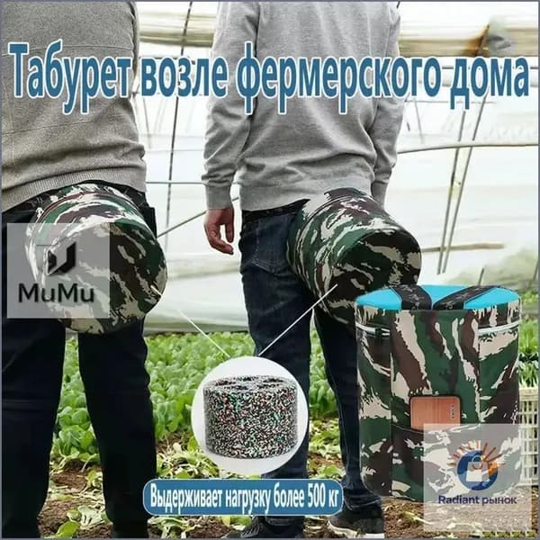 Садовый стул, Пенополиуретанх25х25 см, 1 шт