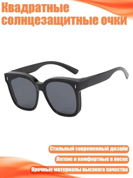 Очки для занятий спортом