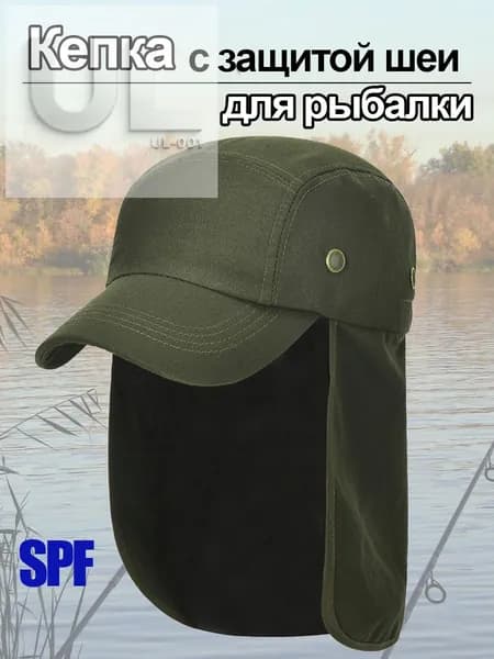 Бейсболка для рыбалки и охоты JUEL