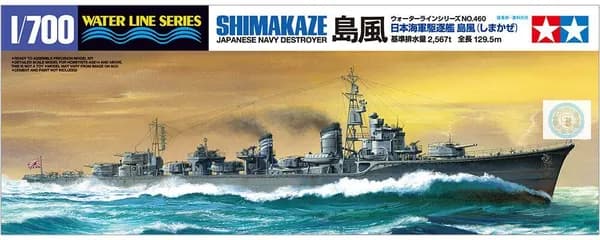 TAMIYA 31460 1/700 Модель комплекта WWII IJN Японский эсминец ВМС Shimakaze