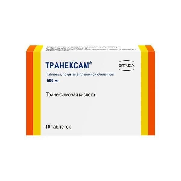 Транексам таблетки п/о плен. 500мг 10шт