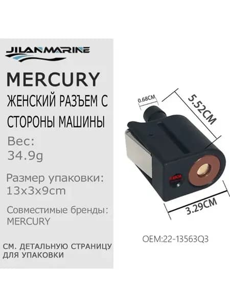 Топливный бак для лодочного мотора