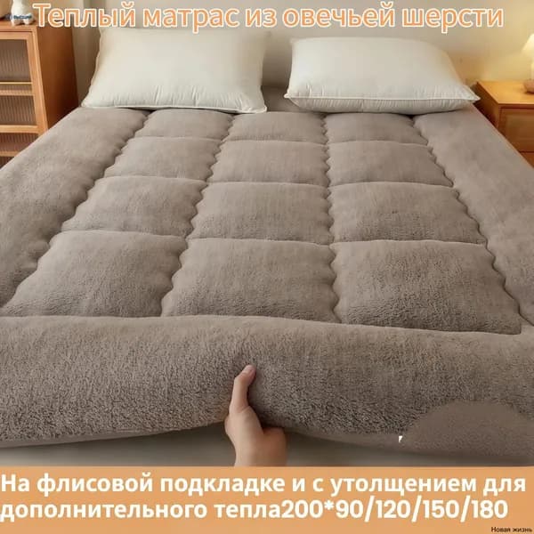 Матрас, Беспружинный, 180х200 см