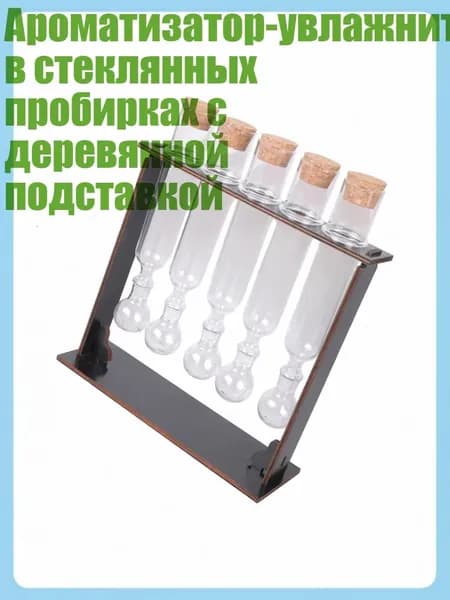 Мойка воздуха 7HH606724_LHL11_7HH606724-5_LHL11