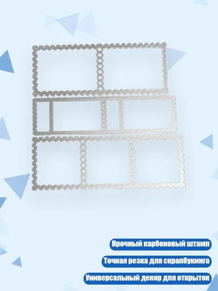 Каркасная сетка для вырубки металла, - Кадр из фильма MH6