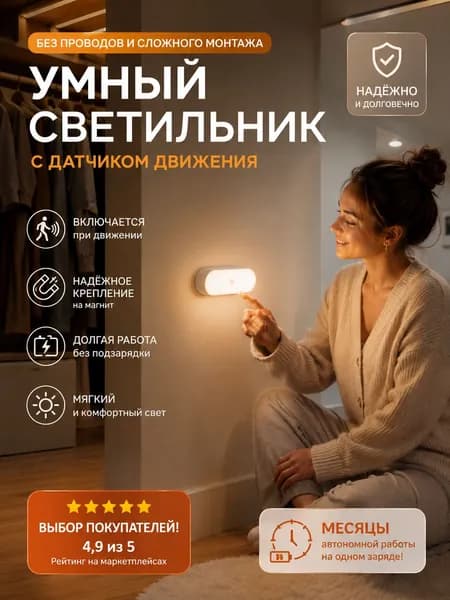 Настенно-потолочный светильник, Без цоколя, 3 Вт
