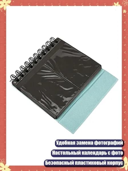 Фурнитура для переплета
