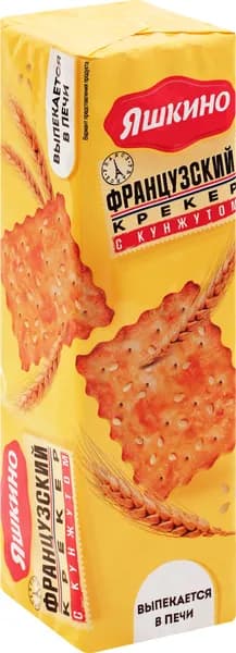 Крекер ЯШКИНО Французский с кунжутом, 185г