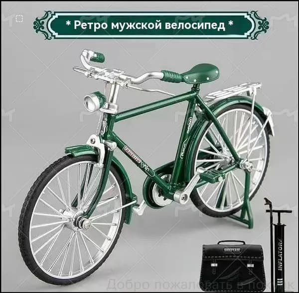 Сборная модель мотоцикла