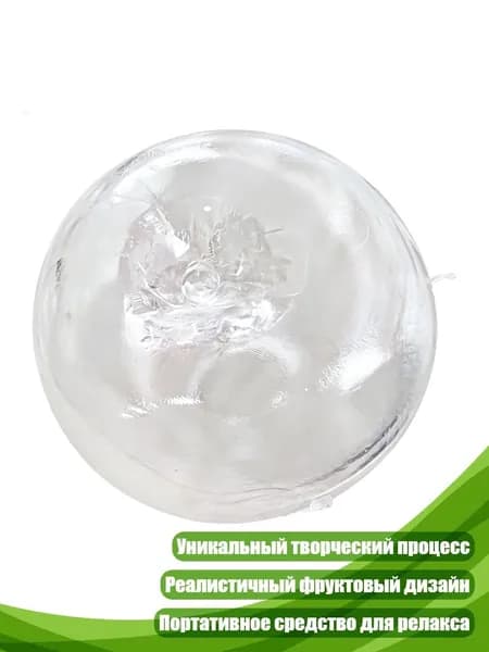 Неразбиваемая прозрачная сжимаемая игрушка, 1