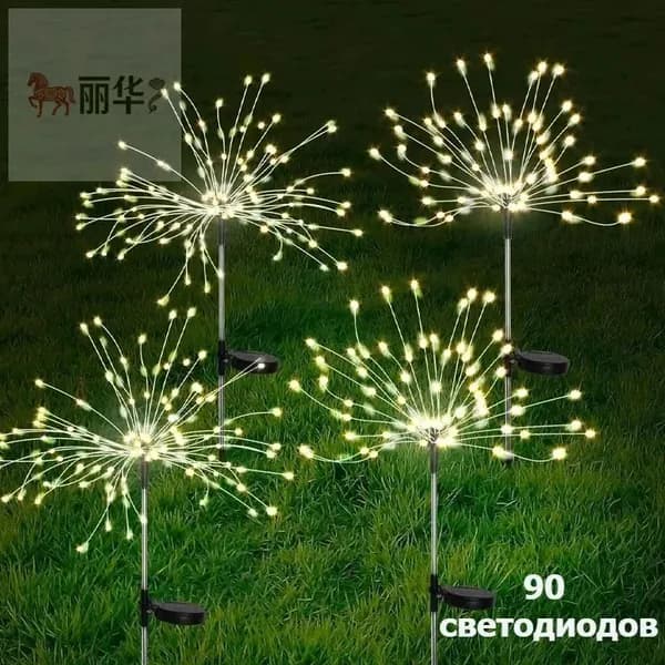 Уличный светильник, количество ламп:90шт