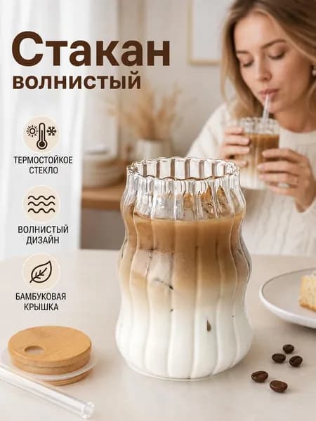 Кружка, 500 мл, 1 шт