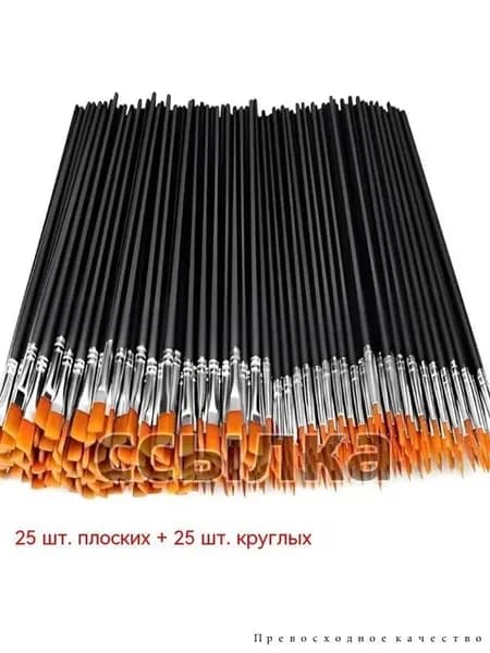 Кисть для рисования №6, 50 шт.