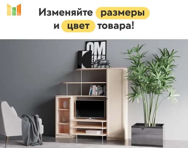 BestMebel Стенка для гостиной