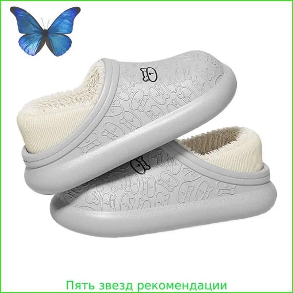 Сабо рабочие