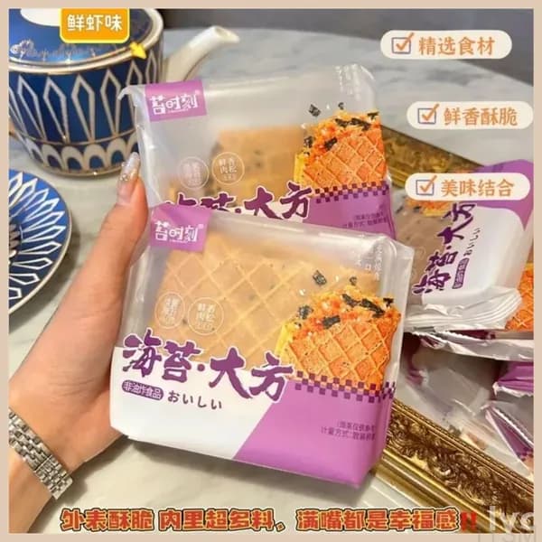 Премиумпродукт с ламинарией из ржаной муки, масса 220 г в упаковке tangyueshangmao2