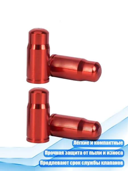 Велокосметика