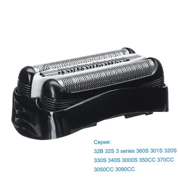 Сменная насадка для триммера для бороды Совместима с бритвами Braun 32B 300S 301S 330S 3000S 5772 и другими