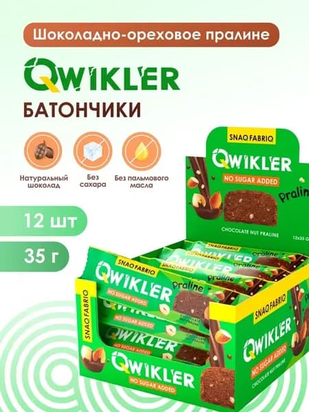 Батончики шоколадные без сахара Qwikler, 12шт х 35г