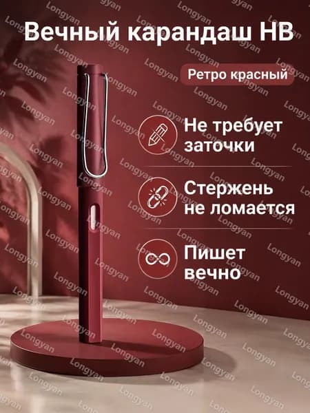 Карандаш, твердость: HB (Твердо-мягкий), толщина: 0.5 мм, 1 шт.