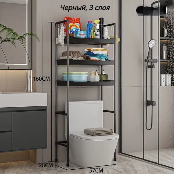 Стеллаж для ванной, 57х28х160 см