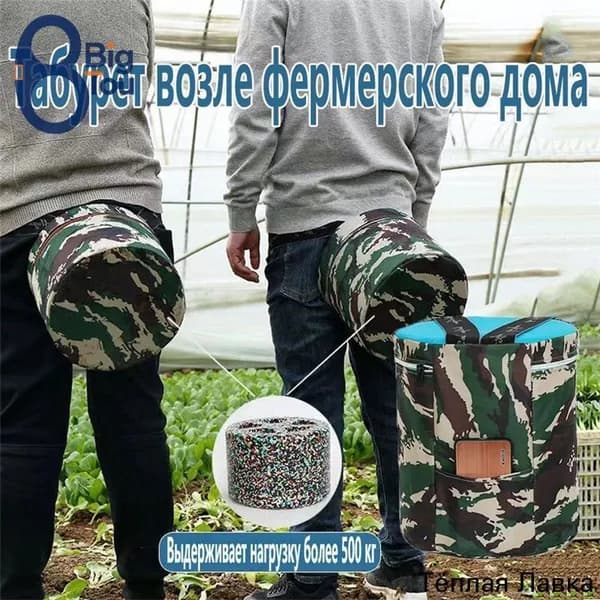 Табурет, 1 шт.