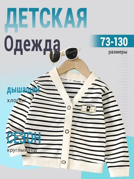 Футболка для малышей